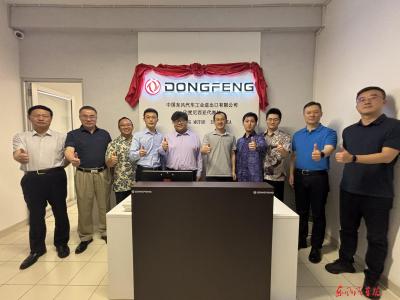 东风进出口印度尼西亚代表处揭牌成立