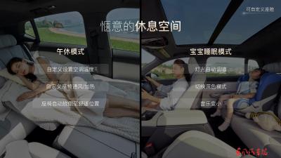 DeepSeek能力首次在量产车型落地 岚图知音“逍遥座舱”越用越懂你