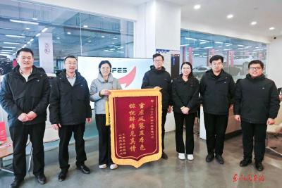 一面锦旗：感恩东风营销人逆行救援