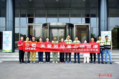 东风康明斯：共筑职业健康屏障