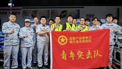 东风汽贸东风龙擎团建共建助力营销