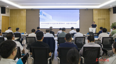岚图汽车：构建“1+8”质量党建联盟