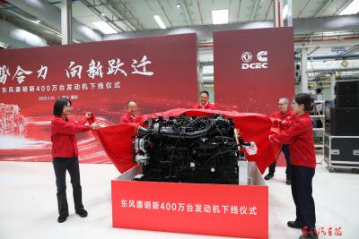 向“新”向“智”聚势蓄能——东风康明斯转型升级再提速
