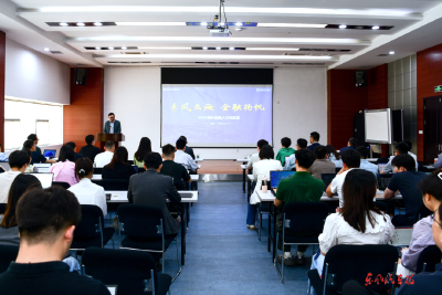 东风进出口海外金融人才训练营开营