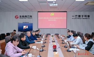 东风乘用车销售有限公司：打造“营销命运共同体”