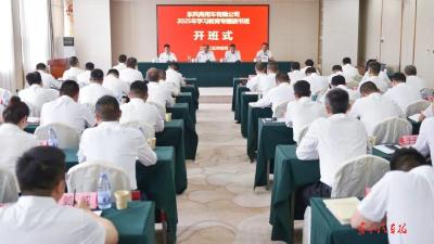 东风商用车举办深入贯彻中央八项规定精神学习教育读书班