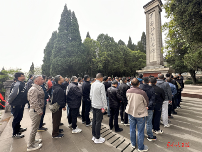 东风设备党委主题党日活动缅怀革命先烈