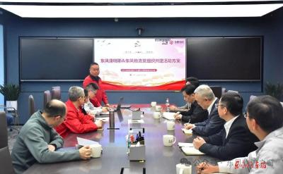 党建共建聚合力 协同攻坚保落实