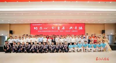 东风股份举行“迎五一·庆五四”主题活动