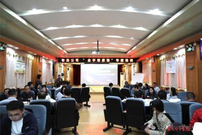 东风商用车物流公司举办“金字塔原理”专项培训