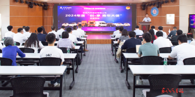 东风股份“创·享青年大使”出炉