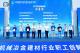 东风两项职工创新成果获全国特等奖