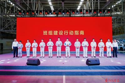 东风“三核六型”班组 建设行动指南发布