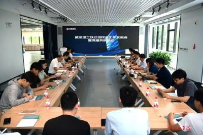 武汉理工大学跃迁班校企工作会议暨党建共创活动举行