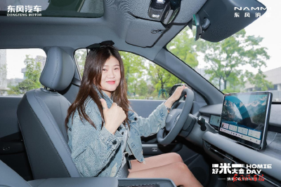 东风纳米06智趣体验营在成都开营