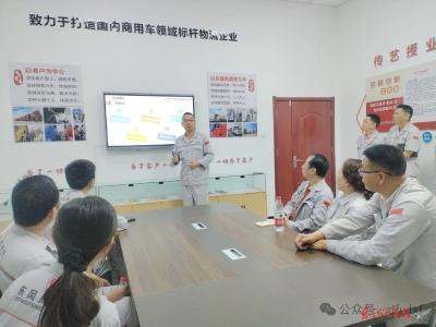 东风商用车物流公司：学劳模、强技能、促创新