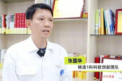 东风本田汽车有限公司发动机成功“瘦身”：每辆车生产减少3.2公斤碳排放