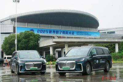 岚图汽车助力2025世界数字教育大会