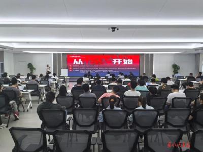 南斗六星启动青年月活动