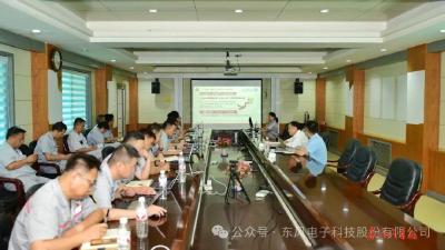 讲党课、听意见、解难题，东风科技从严从实推进深入贯彻中央八项规定精神学习教育