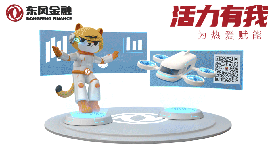 东风财务公司开展纪检工作调研
