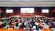 东风汽车举办2025年工会主席、工会干部、工会财务培训班
