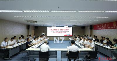 保障东风日产N7高产热销 东风物流党委与东风有限（东风日产）党委开展党建共建