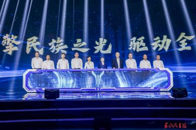 继往者 创未来 以鲲鹏之志铸岚图之魂 岚图汽车首届企业文化节举行