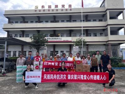 东风风神在肇庆闻“汛”而动