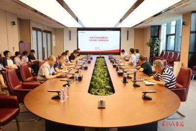 东风财务公司启动企业文化2.0建设