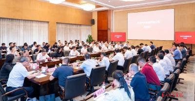 东风汽车与中国信科联合举办中央企业采购与供应链管理对标评估公开交流活动