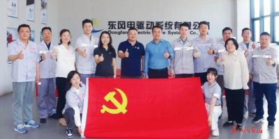 东风科技（东风零部件）党委做实做细“链”上党建