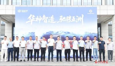 东风华神首批环卫车出口墨西哥