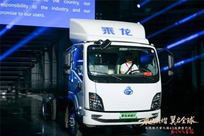 东风柳汽发布乘风双擎“2030”计划