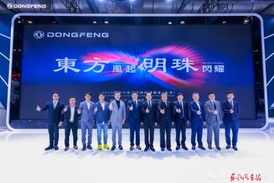 东风汽车以“东方风起 明珠闪耀”为主题，在2025国际汽车及供应链博览会（香港）举办品牌发布会——东风乘商新品闪耀东方之珠