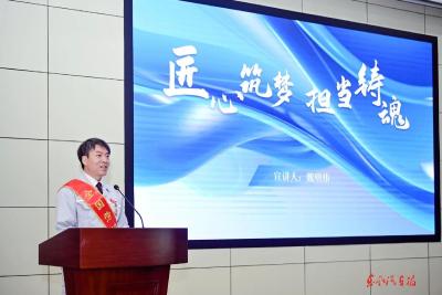 公司第二场全国劳模先进事迹报告会在十堰基地举行