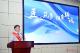 公司第二场全国劳模先进事迹报告会在十堰基地举行