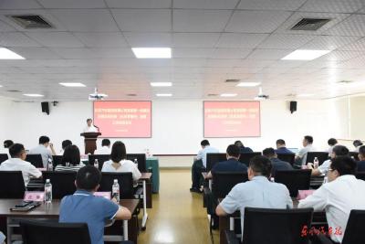 东风汽车集团有限公司党委第一巡视组巡视东风科技（东风零部件）党委工作动员会召开