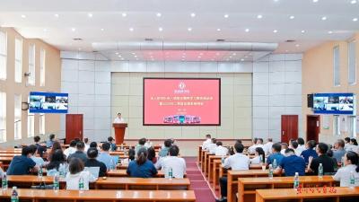 东风商用车召开学习教育推进会暨二季度党群系统例会