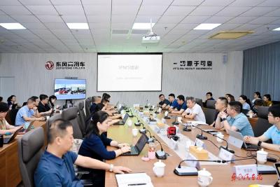 赋能新品上市丨公司举办IPMS流程培训研讨