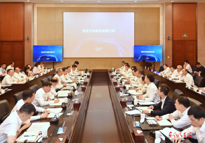 武汉市支持东风公司加快转型发展座谈会召开