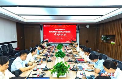东风资管开展党支部工作培训