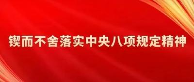 东风商用车党委领导班子成员深入基层联系点 讲授学习教育专题党课