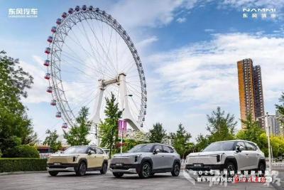 奕派科技：以“奕派速度”助推东风新能源加快破局