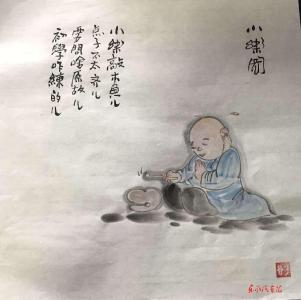 小乐图系列 （漫画 作者 赵静子）