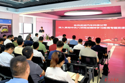 奕派科技：以优良作风保障销量利润双突破