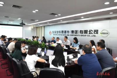东风科技召开2025年半年财务系统工作会