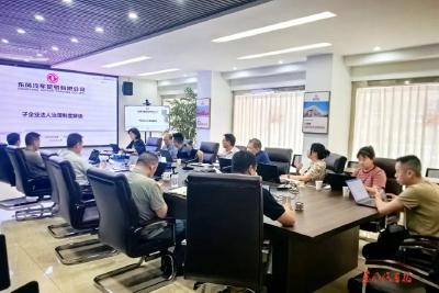 东风汽贸开展子企业法人治理制度解读培训