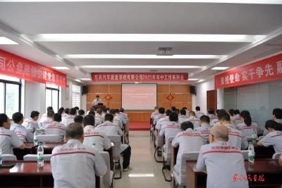 东风底盘系统公司持续深化作风建设
