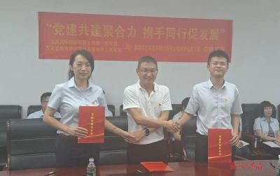 东风咨询、东风国际招标与联友科技开展党建共建